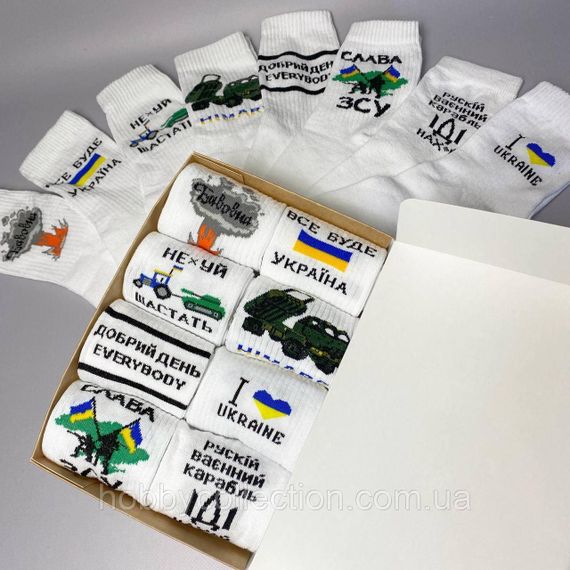 Бокс чоловічих патріотичних шкарпеток на 8 пар 41-45 р в подарунковій коробці із стрічкою весна-осінь-літо | Зображення 3