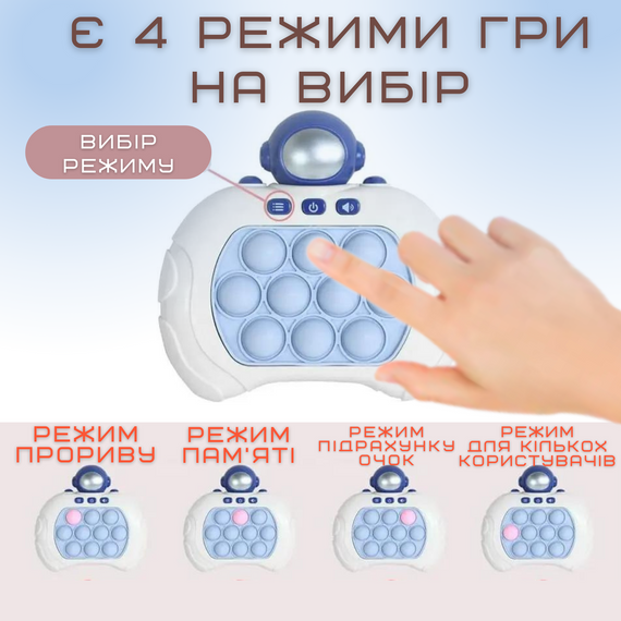 Дитяча Іграшка Антистрес Поп Іт електронний | Зображення 2