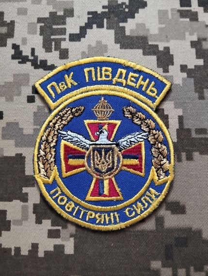 Шеврон "Повітряні сили" (південь)
