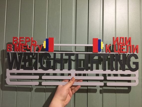 Медальниця паверліфтинг, іменна, дерев'яна, з фоторамкою, полка для кубків і медалей