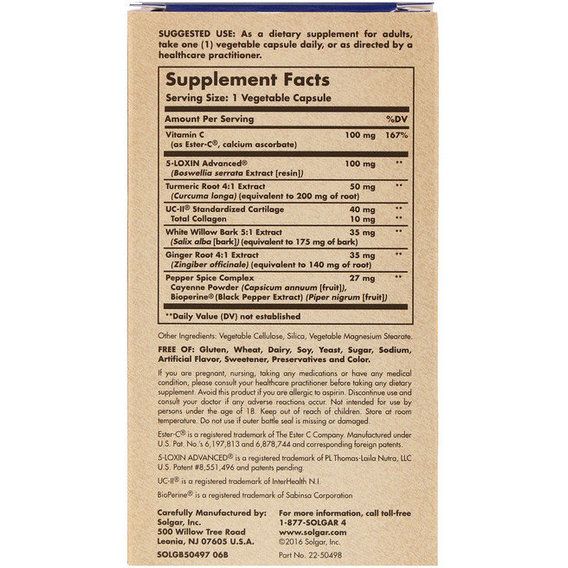 Комплекс для суставов Solgar No 7, Joint Support & Comfort 90 Veg Caps | Зображення 1