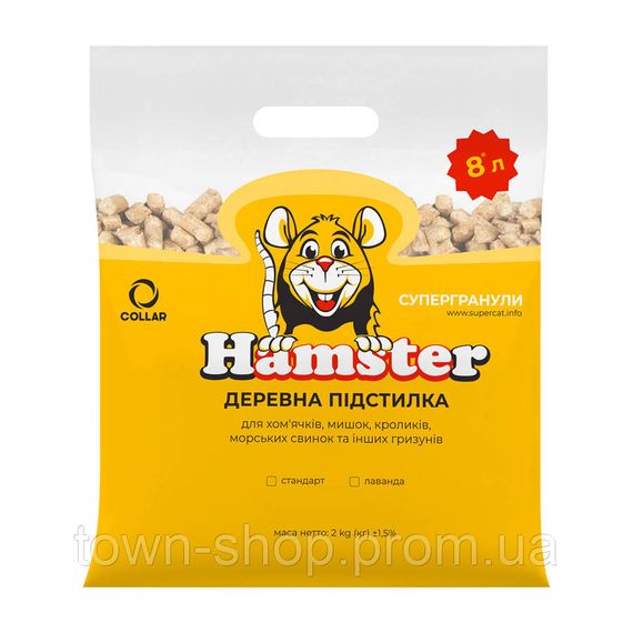 Супергранулы Hamster Стандарт, 2 кг в эконом упаковке | Зображення 1