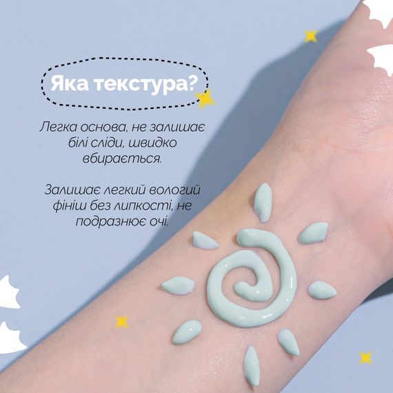 Легкий солнцезащитный крем с Центеллой Benton Air Fit UV defense Sun Cream SPF50+/PA++++ (50 ml) | Зображення 2
