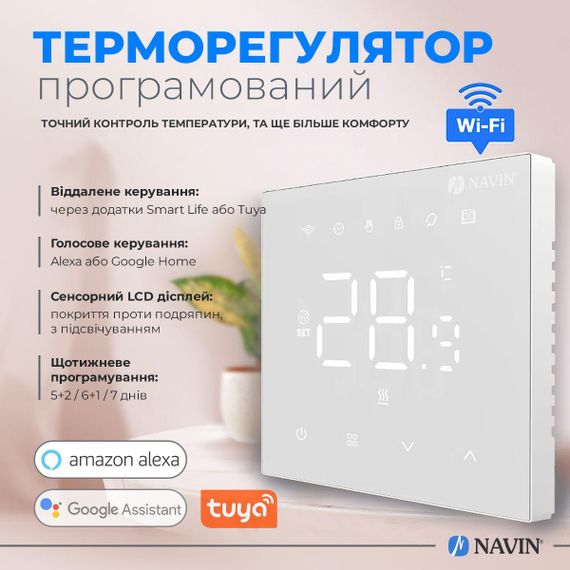 Терморегулятор для котла опалення NAVIN WT410 W-3А з Wi-Fi | Зображення 2