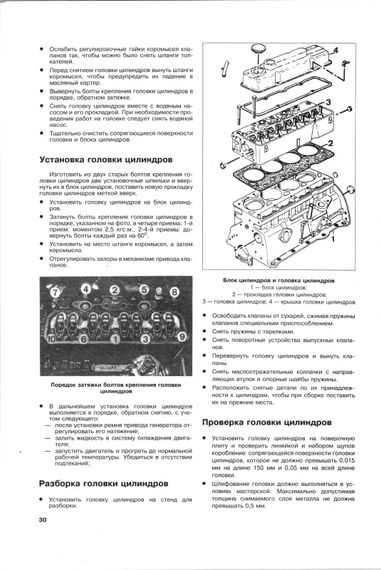 Opel Kadett Е. Посібник з ремонту й експлуатації. Книга | Зображення 2