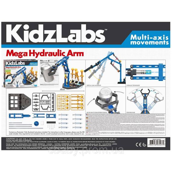 Набор для исследований 4M Гидравлическая мегарука KidzLabs робот-конструктор и научный набор от 8 лет | Зображення 5