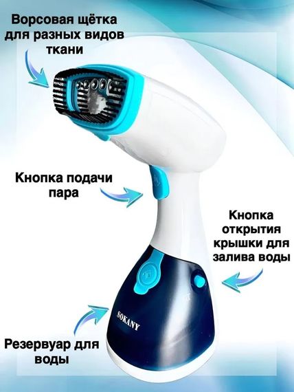 Ручний відпарювач 250 мл XPRO AJ-2205 (234568625_896) | Зображення 9