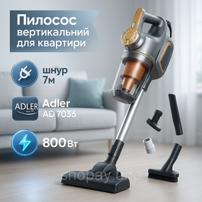 Пылесос с вертикальной трубой, Вертикальный пылесос для дома Вертикальный циклонный GS-40