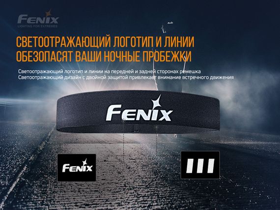 Пов'язка на голову Fenix AFH-10 сіра | Зображення 4