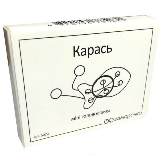 Кишенькова головоломка Карась. Заморочка 5022 дерев'яна | Зображення 1