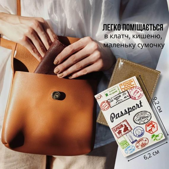 Обкладинка для ID-паспорта / посвідчення / пластикових карток Подорожуй | Зображення 3