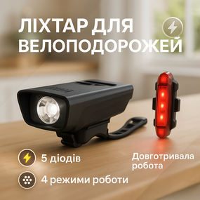 Фонарь для велосипедистов с зарядкой, Фонарь для велосипеда с защитой от воды Фара led велосипеда VL-55