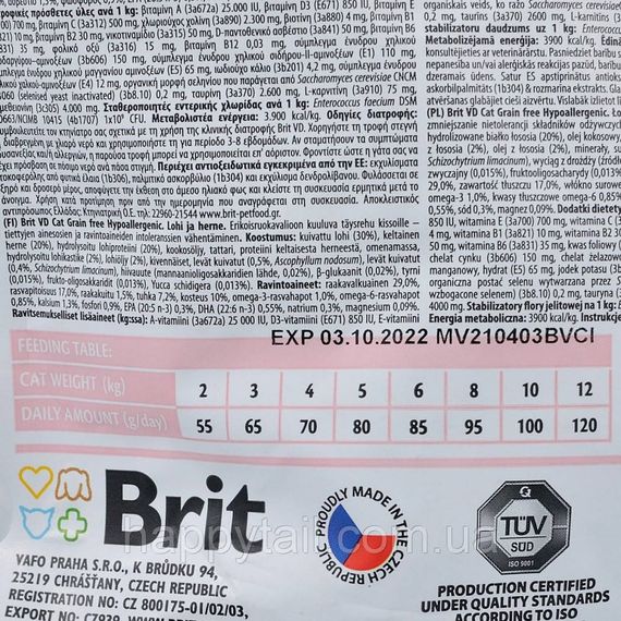 Корм сухой Brit Grain Free VetDiet Cat Hypoallergenic для котов с пищевой аллергией и непереносимостью с лососем и горохом | Зображення 5