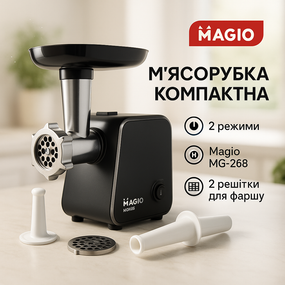 Електрична м'ясорубка 2в1, Електром'ясорубка з насадкою для ковбаси М'для 'ясних виробів MN-16