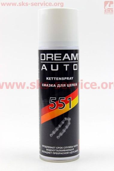 Мастило для приводних ланцюгів SKYLAND Dream Auto 551, Аерозоль 300ml