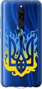 Чохол для Xiaomi Redmi 8 з силікону FCh_059499