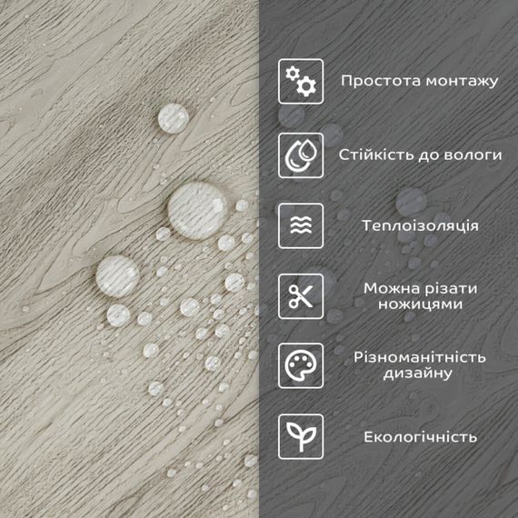 Самоклеюча стінова PET плитка 600*300*2mm (D) SW-00002339 | Зображення 3