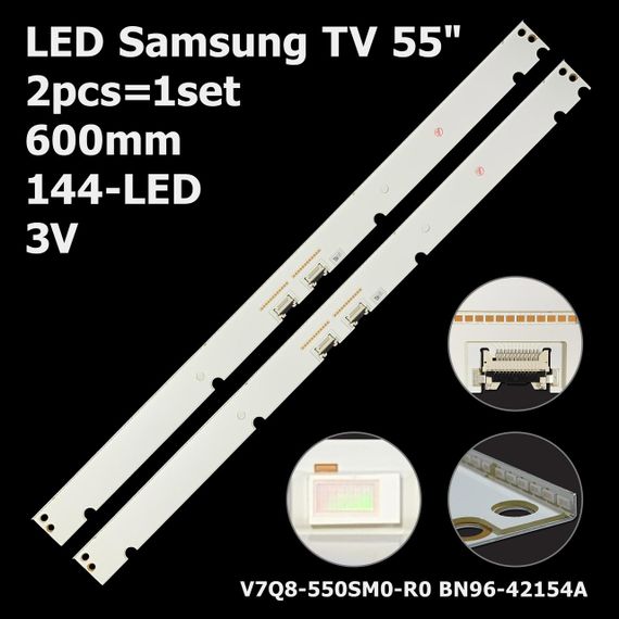 LED підсвітка Samsung TV 55" inch 600mm 144-led 3V V7Q8-550SM0-R0 BN96-42154A BN96-42155A 2шт.