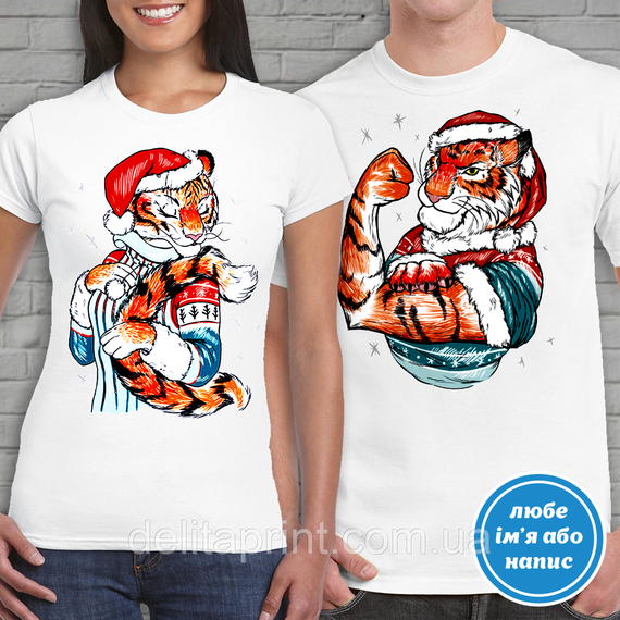 Футболки новорічні Фемілі Лук "Круті НГ Тигри" Family Look для всієї родини | Зображення 7