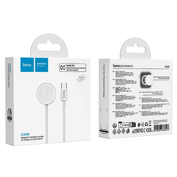 БЗУ Hoco CW59 Wireless charger for Samsung/iWatch (USB-C) White | Зображення 4