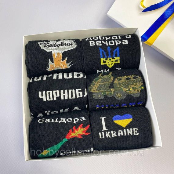 Бокс чоловічих патріотичних шкарпеток на 6 пар 40-45 р в подарунковій коробці із стрічкою весна-осінь | Зображення 6