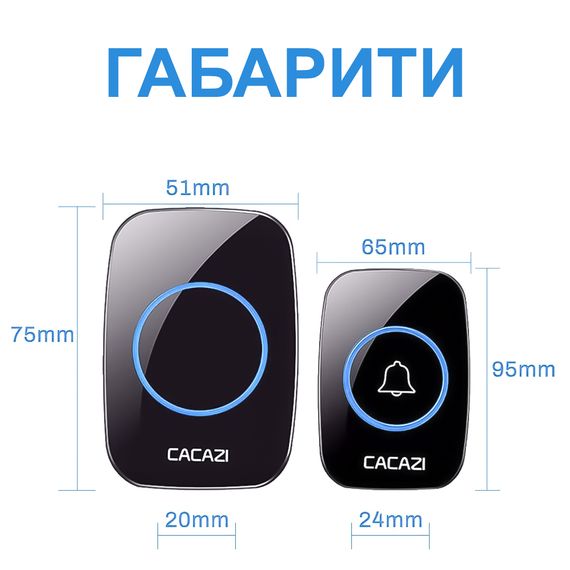 Безпровідний дверний дзвінок на вхідні двері Cacazi A10, дальність до 300 метрів, чорний (3625) | Зображення 3