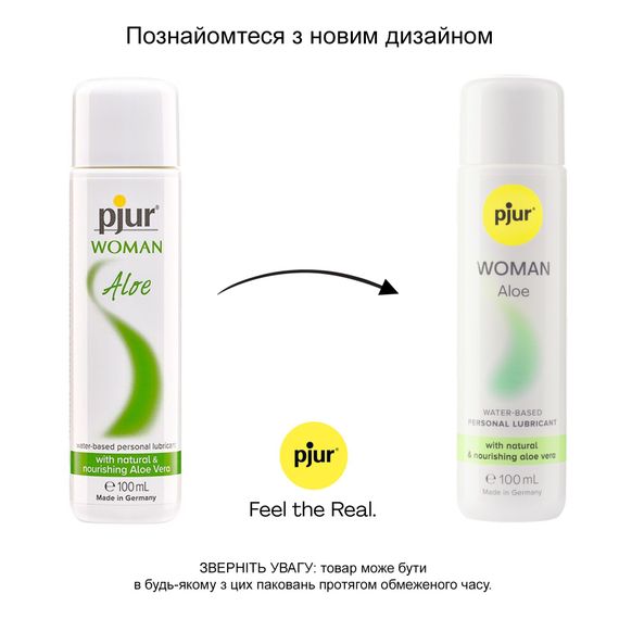 Лубрикант на водній основі pjur Woman Aloe 100 мл з екстрактом алое, зволожувальний, без парабенів | Зображення 2
