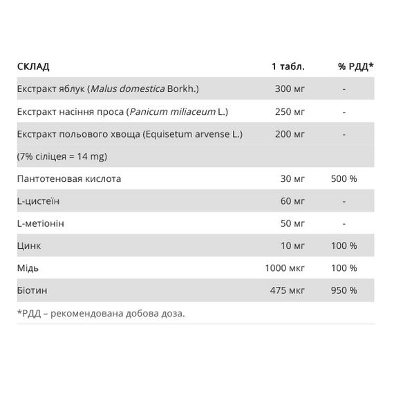 Комплекс для кожи, волос, ногтей New Nordic Hair Volume 90 Tabs | Зображення 1