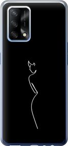 Чехол на Oppo A74 Силуэт1 "4590u-2305-17620"