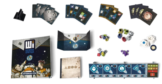 Настольная игра ИИ. Космическое приключение (AI Space Puzzle) укр. | Зображення 3