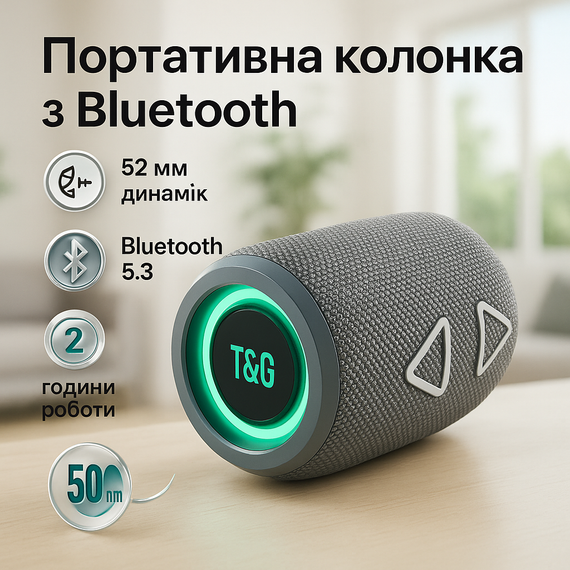 Колонка акумуляторна TG655, Портативна колонка portable wireless speaker, Колонки для музики вдома CK-40