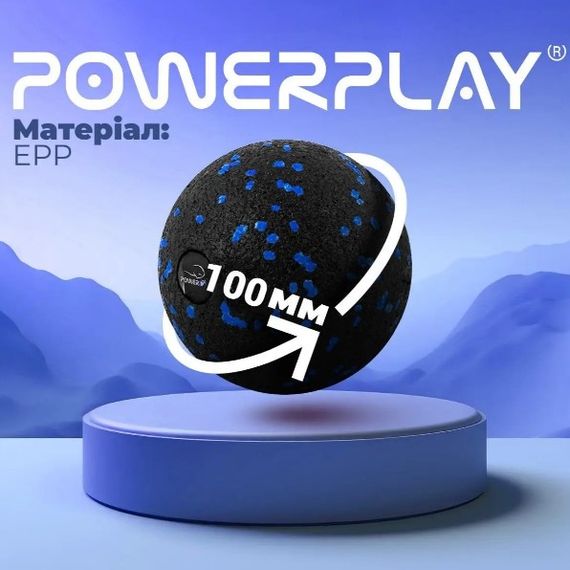 Масажний м'яч PowerPlay PP-4351 Epp Massage Ball (d10) Чорно/Синій (PP-4351_Blue_d10) | Зображення 4