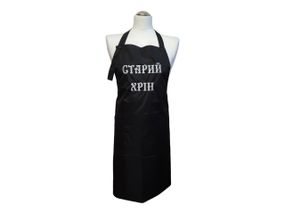 Фартух чоловічий для готування з вишивкою ONESIZE чорний старий хрін ukr 02947