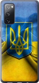 Чехол на Samsung Galaxy S20 FE G780F Флаг и герб Украины 1 "375u-2075-17620"