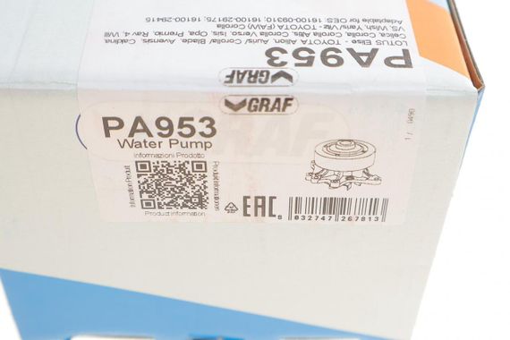 Помпа воды Toyota Avensis 1.6 1.8 03-08 Corolla 1.4-1.8 VVT-i 02-13 Rav4 1.8 01-05 B B  6 лоп  PA953 | Зображення 5