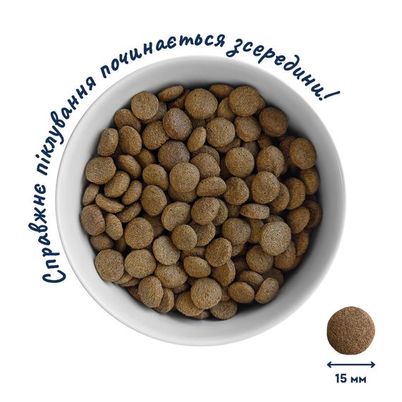 Сухий корм для дорослих собак середніх порід з чутливим травленням "Риба та кролик" Sensitive Balanced Formula, 300 г | Зображення 2