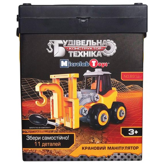Конструктор Microlab Toys Будівельна техніка - крановий маніпулято (MT8912) | Зображення 1