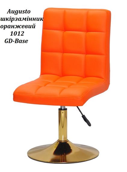 Стул Augusto GD-Base на круглой золотой ноге-опоре с регулировкой высоты, мягкая обивка | Зображення 6