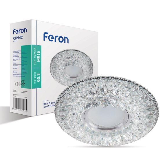 Вбудований світильник Feron CD942 під лампу з підсвіткою прозорий
