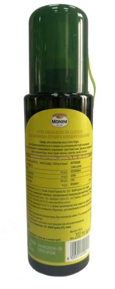 Оливковое масло Monini Extra Virgin Classico, (200 мл) Италия Пластиковая бутылка с распылителем | Зображення 1