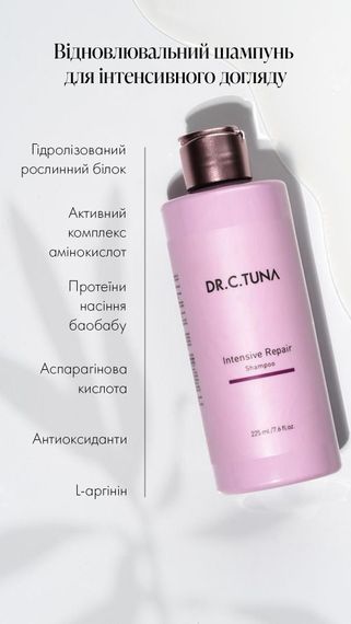 Відновлювальний шампунь для волосся інтенсивного догляду Farmasi Intensive Repair Dr. C. Tuna 225 мл | Зображення 2