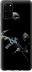 Чохол для Samsung Galaxy S20 Plus з пластику FCh_013512