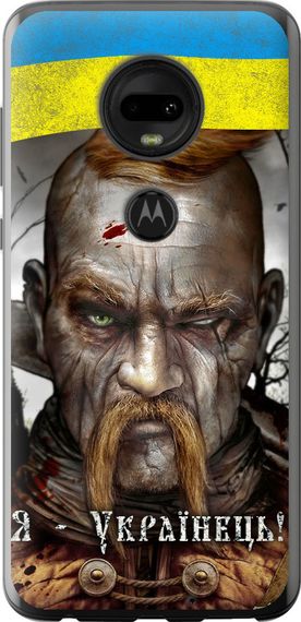 Чехол на Motorola Moto G7 Козак-Украинец "1150u-1614-17620"