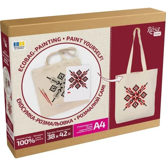 Набір для творчості екосумка-розмальовка "Вишиванка“ N0003651, 38х42 см