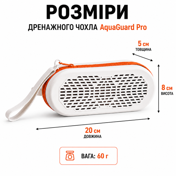Дренажний чохол для окулярів AquaGuard Pro, водонепроникний футляр для спортивних окулярів на блискавці, бежевий | Зображення 2