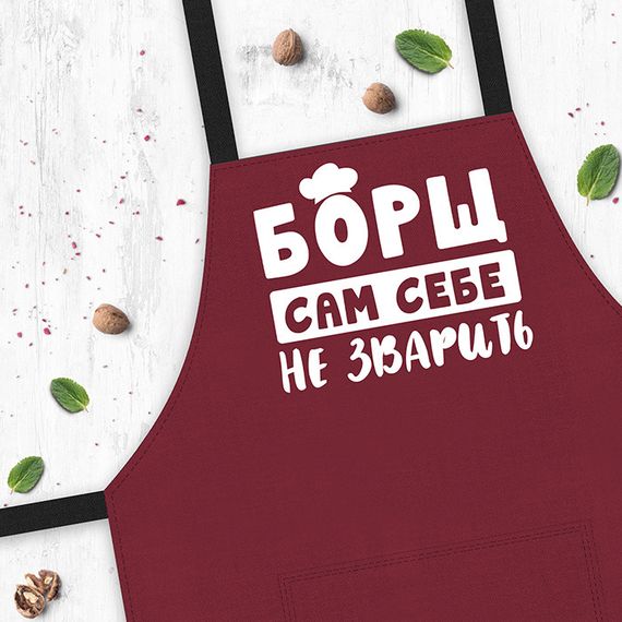 Фартук с надписью Борщ сам себе не зварить (FRT_19N025) | Зображення 3