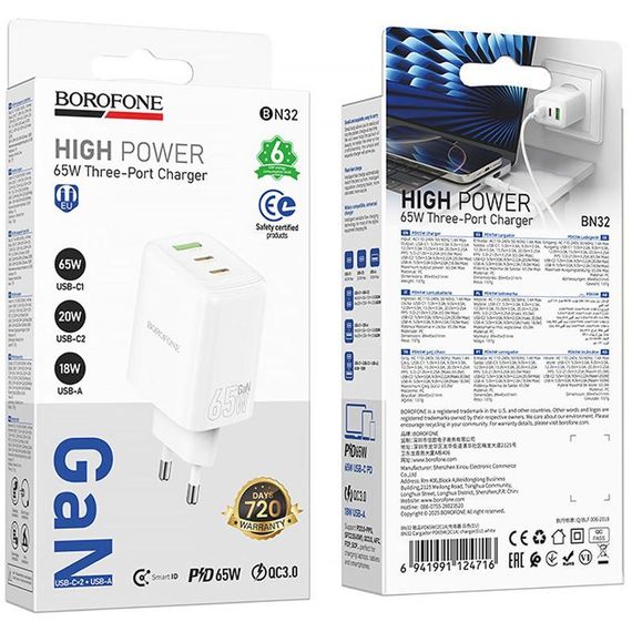 МЗП Borofone BN32 Cargador PD65W (1USB-A/2C) White | Зображення 1