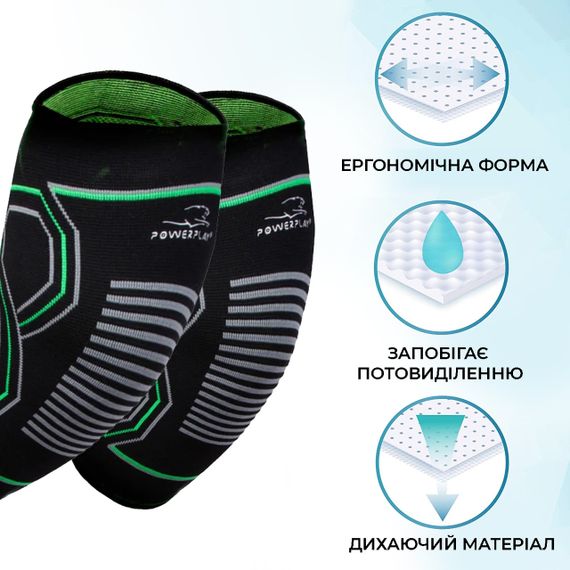Налокітники PowerPlay 4098 Чорні (Пара) S/M | Зображення 4