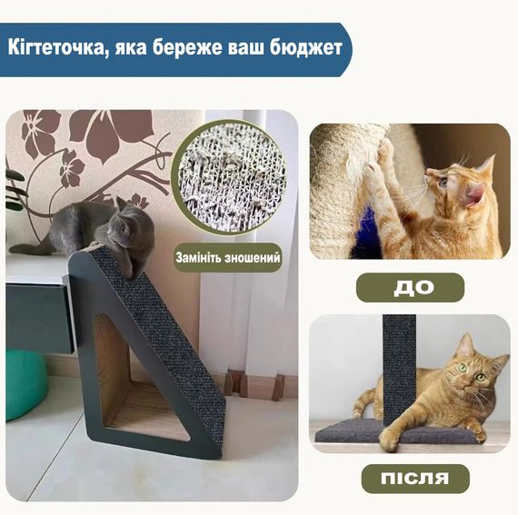 Коврики когтеточки для защиты мебели от царапин котов. Когтеточка на угол мебели для кошечок бежевая 30х100см | Зображення 7