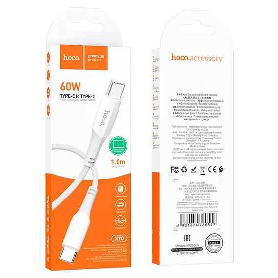 Дата кабель Hoco X70 Ferry Type-C to Type-C 60W (1m) Білий | Зображення 4